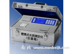 5B-2H型多参数水质分析仪